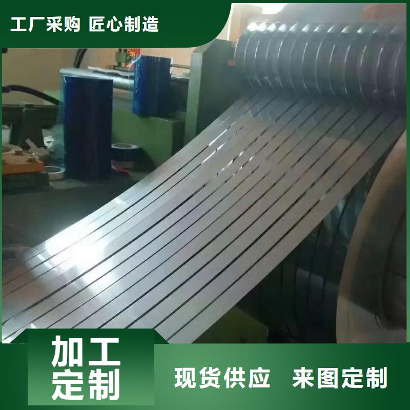 【不锈钢板】-不锈钢管保质保量