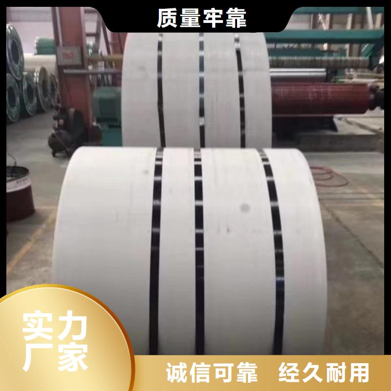 不锈钢板不锈钢槽钢一周内发货