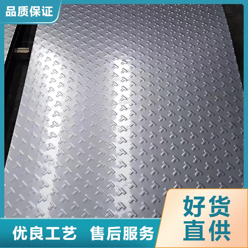 不锈钢板不锈钢欢迎来电询价
