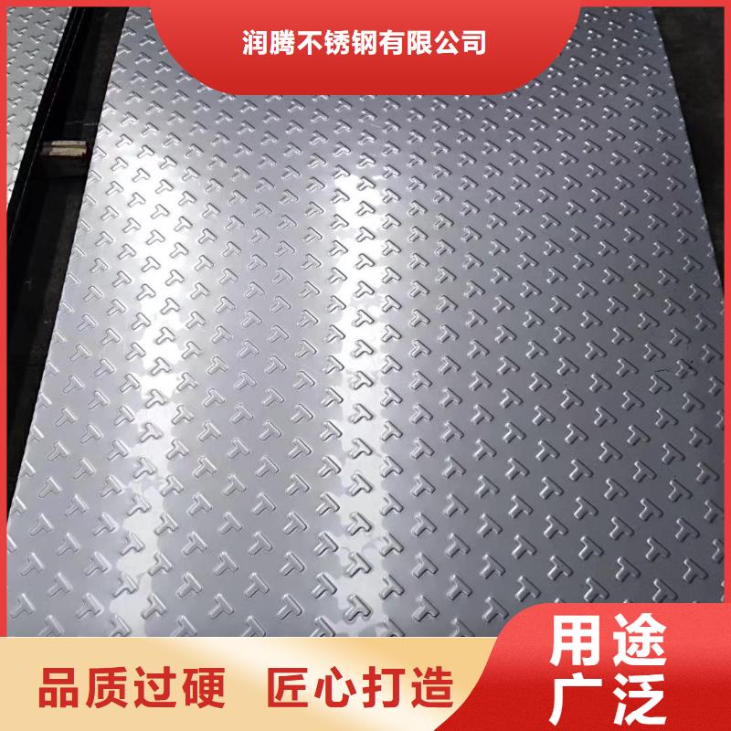 【不锈钢板】不锈钢卷板用心制作