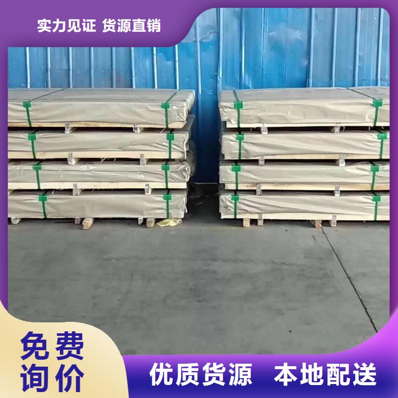 不锈钢板不锈钢天沟敢与同行比服务