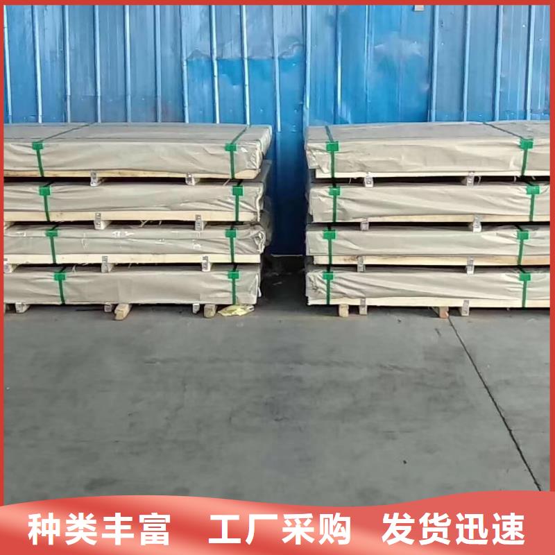 不锈钢板,不锈钢焊管质量不佳尽管来找我
