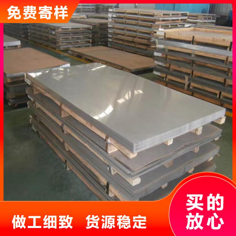 不锈钢板不锈钢角钢专注细节使用放心