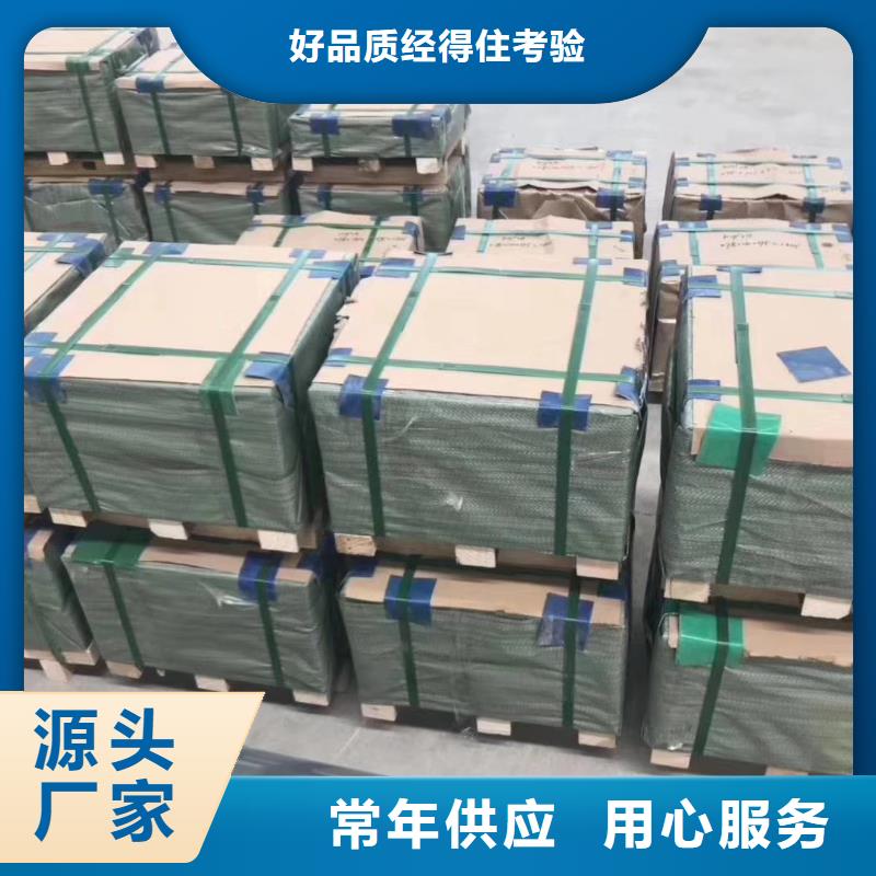 不锈钢板不锈钢角钢专注细节使用放心