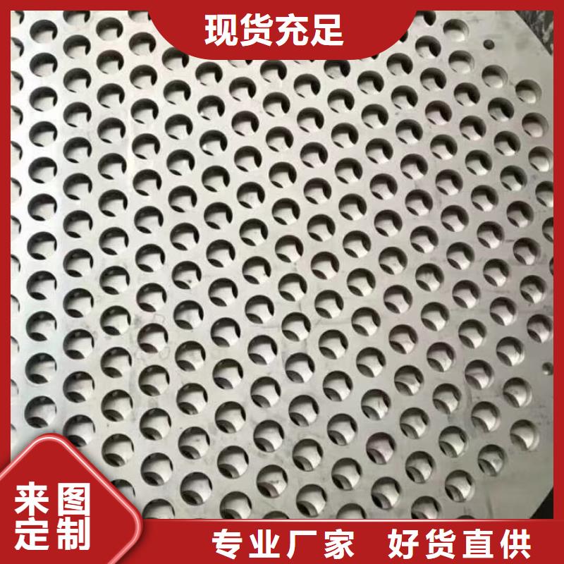 不锈钢板不锈钢焊管实力工厂