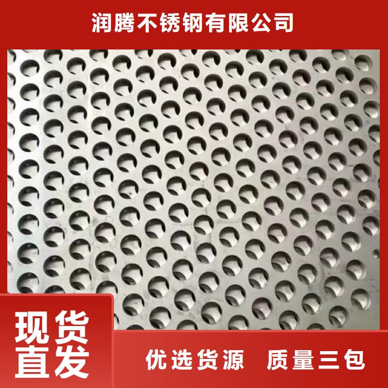 不锈钢板-不锈钢管实力厂商