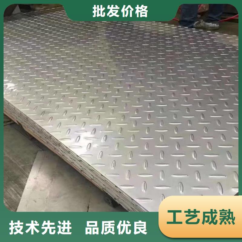 不锈钢板不锈钢槽钢一周内发货