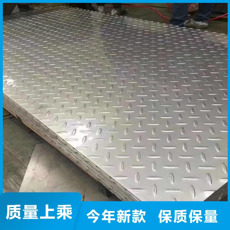 【不锈钢板不锈钢圆钢源头厂家量大价优】