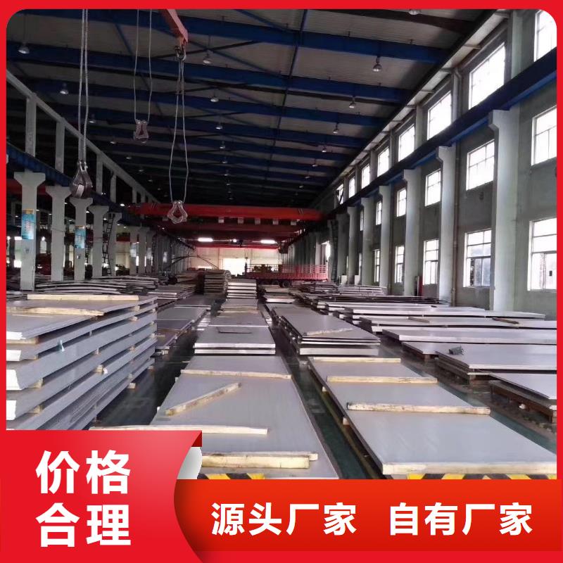 不锈钢板不锈钢角钢来图来样定制