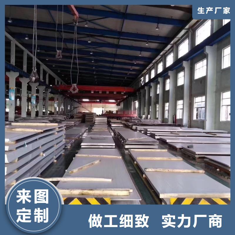 【不锈钢板】不锈钢N年专注