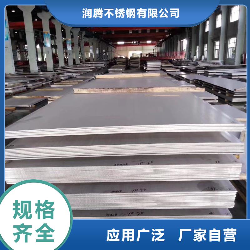 【不锈钢板不锈钢角钢让利客户】
