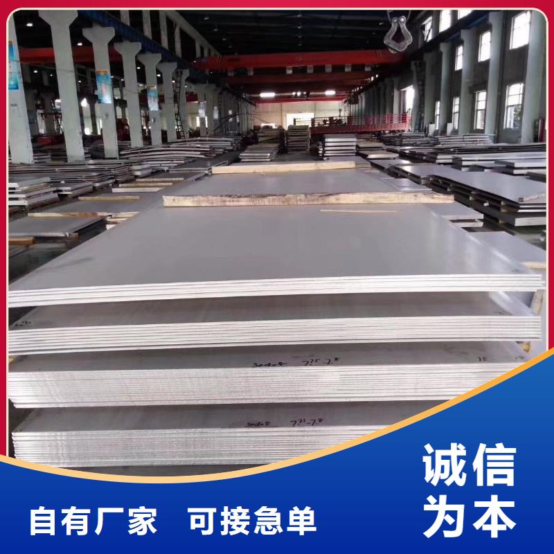 不锈钢板,不锈钢焊管质量不佳尽管来找我