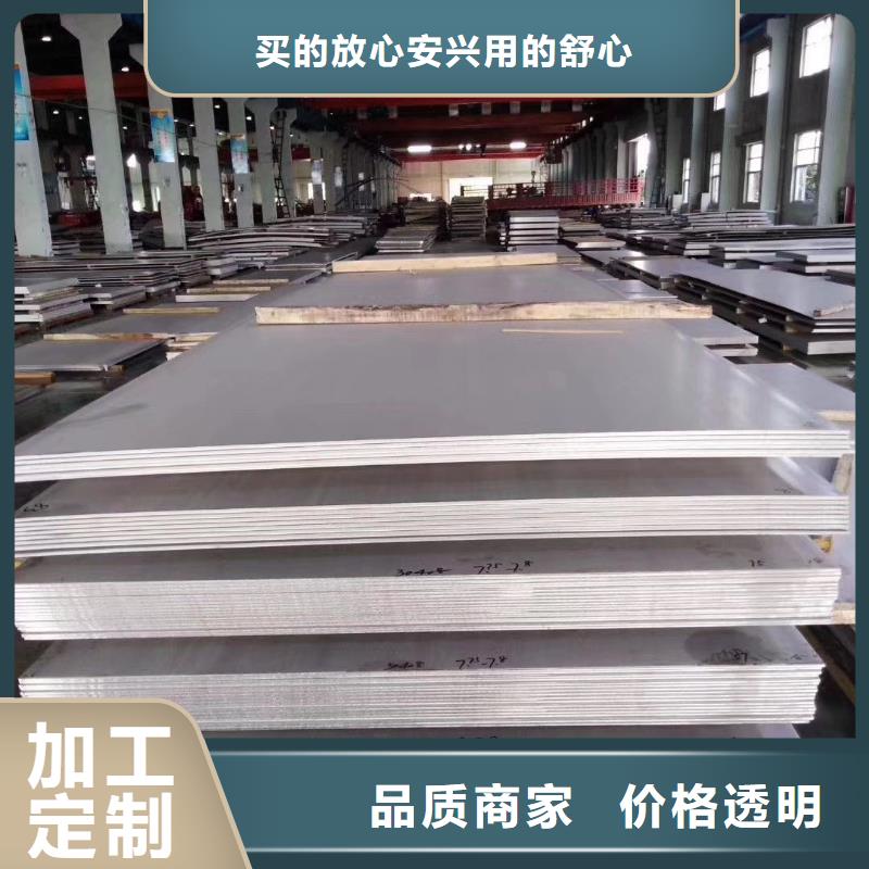 不锈钢板不锈钢角钢专注细节使用放心