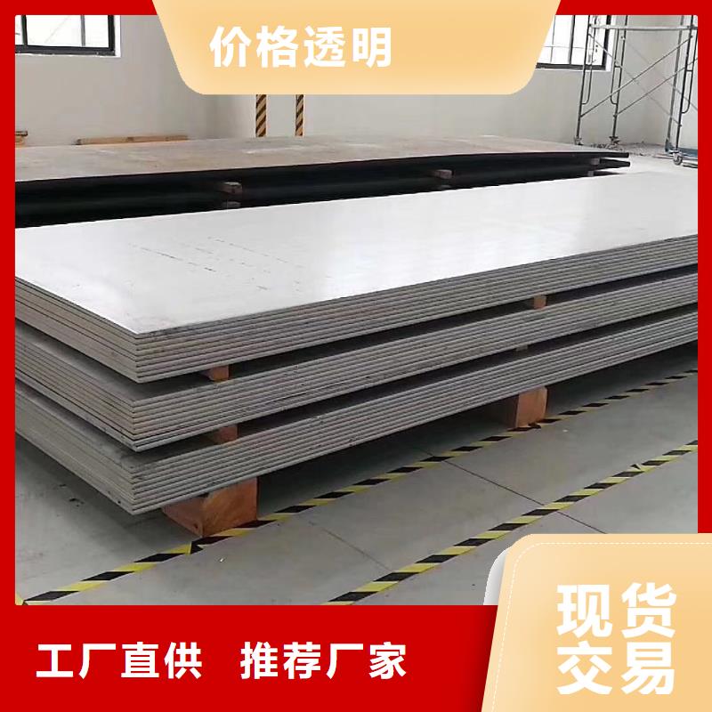 不锈钢板不锈钢焊管实力工厂