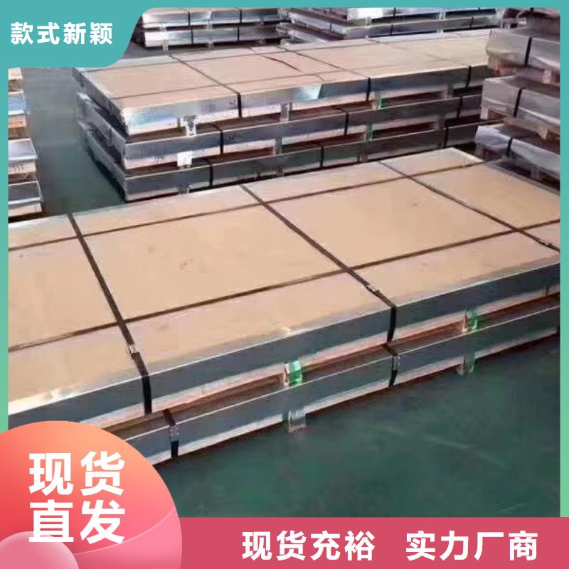 不锈钢板不锈钢角钢专注细节使用放心