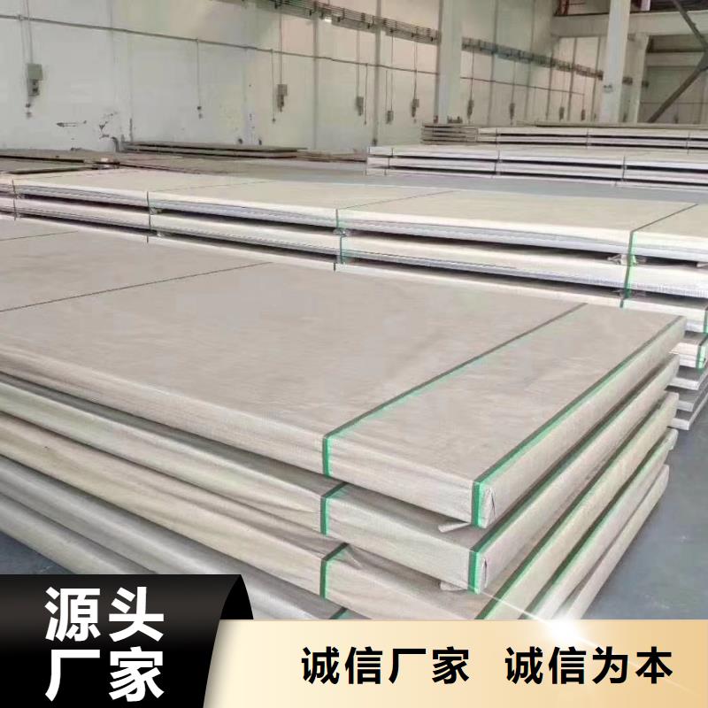 不锈钢板不锈钢焊管生产厂家
