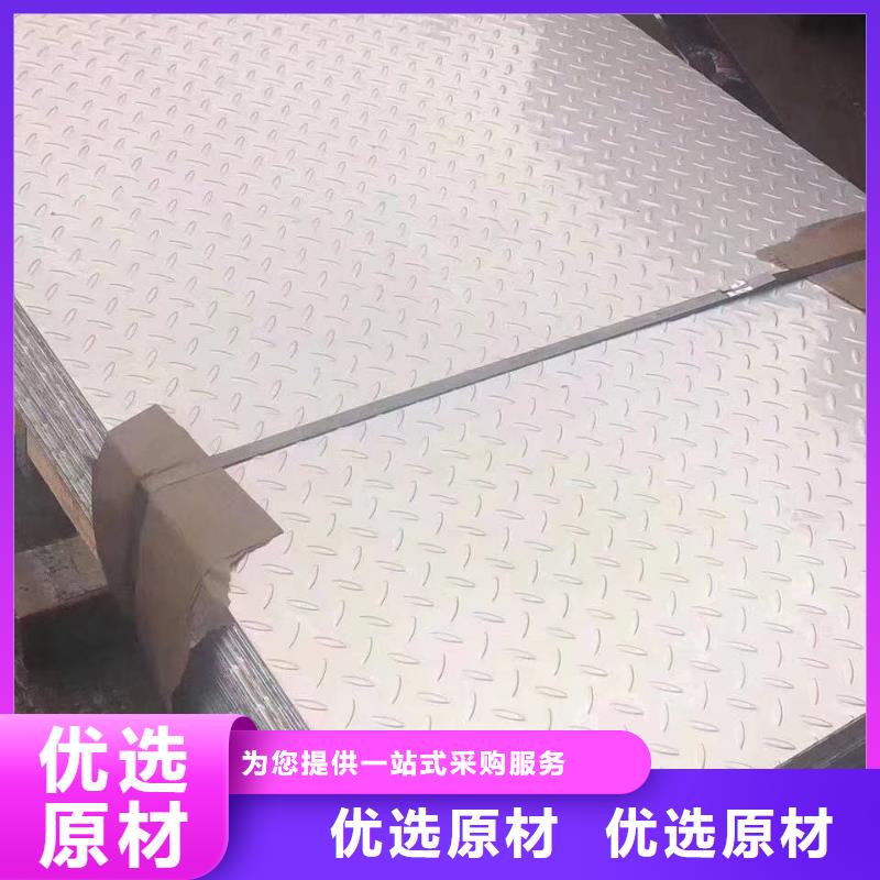 不锈钢板【不锈钢焊管】按需定做
