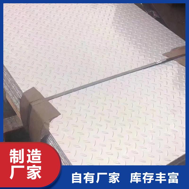 不锈钢板,不锈钢焊管质量不佳尽管来找我