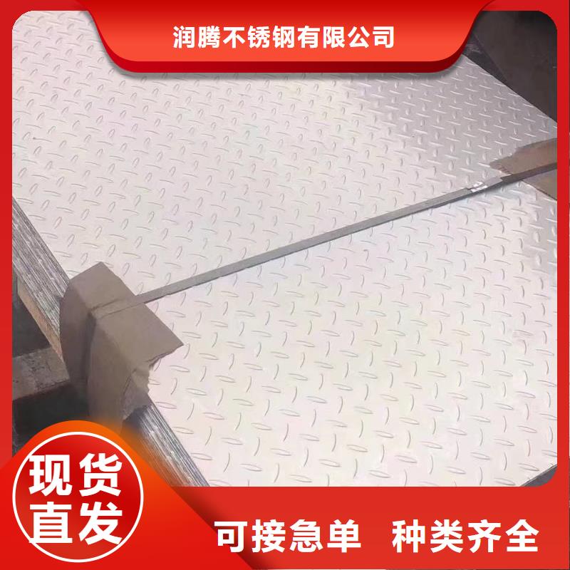 【不锈钢板不锈钢角钢优选原材】