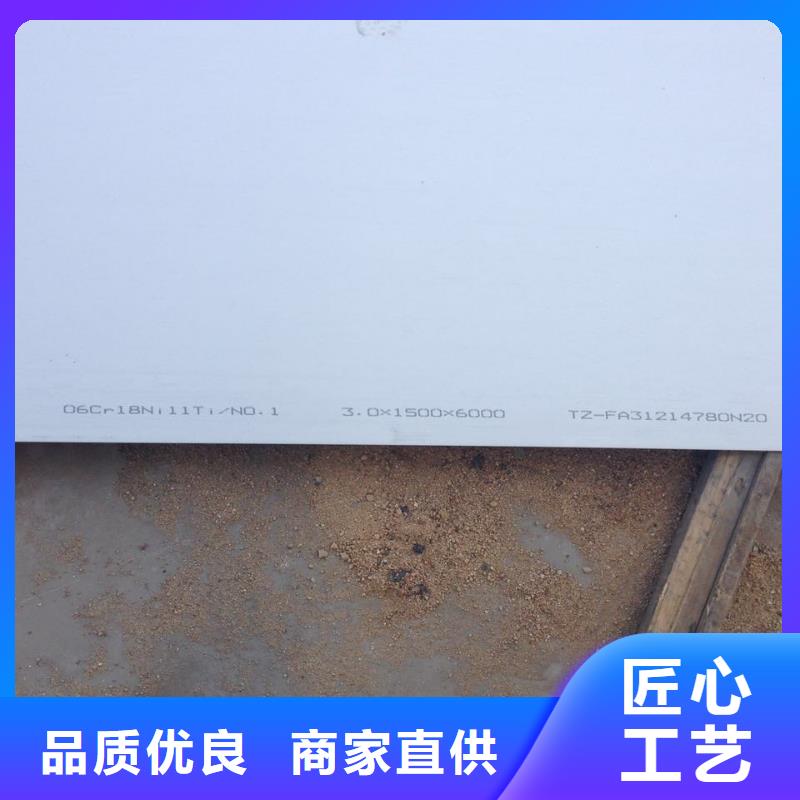 不锈钢板不锈钢焊管生产厂家