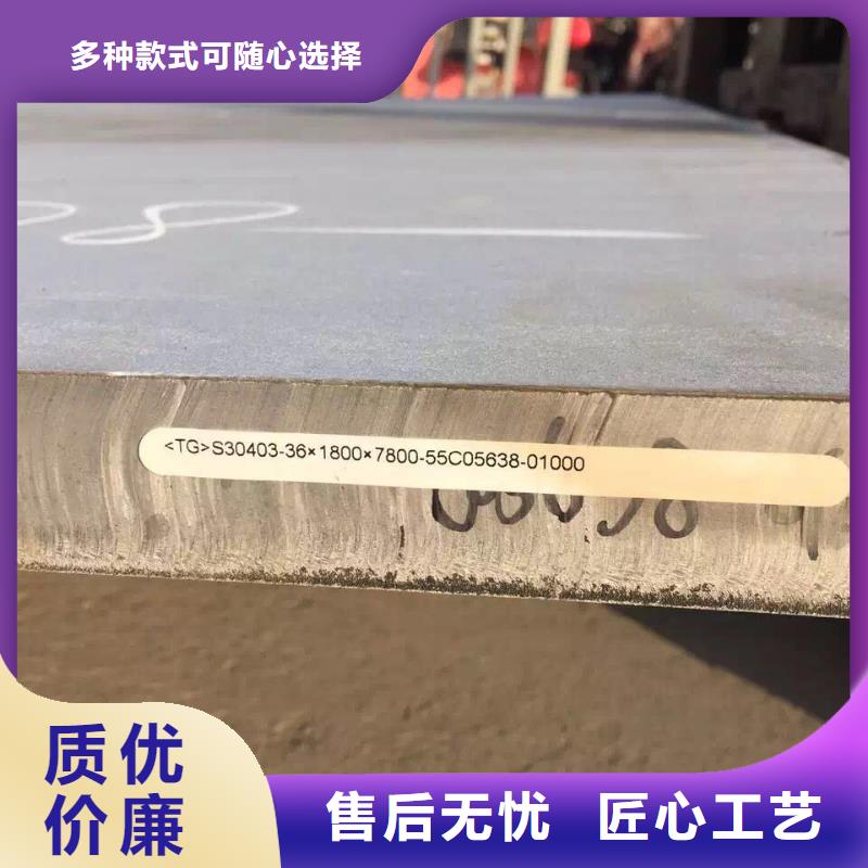 不锈钢板不锈钢焊管实力工厂