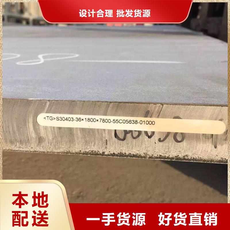 不锈钢板,不锈钢焊管质量不佳尽管来找我