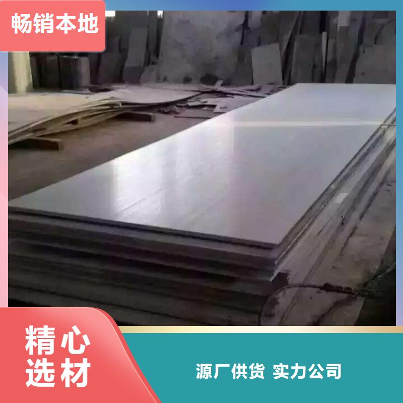 不锈钢板,不锈钢焊管质量不佳尽管来找我