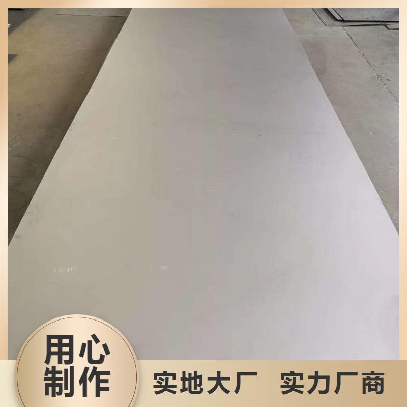 不锈钢板不锈钢卷板定制销售售后为一体