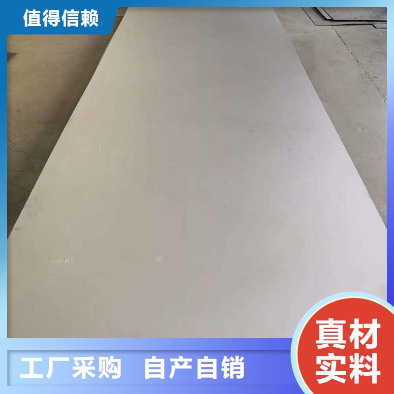 不锈钢板不锈钢焊管实力工厂