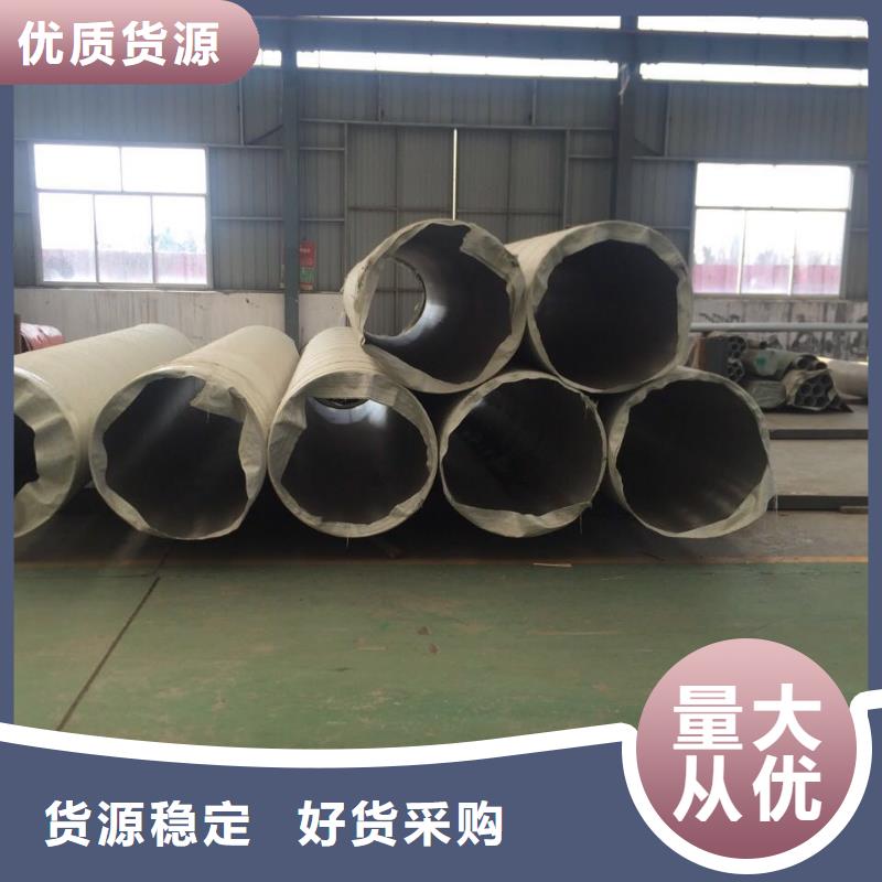 不锈钢焊管不锈钢无缝管专业的生产厂家