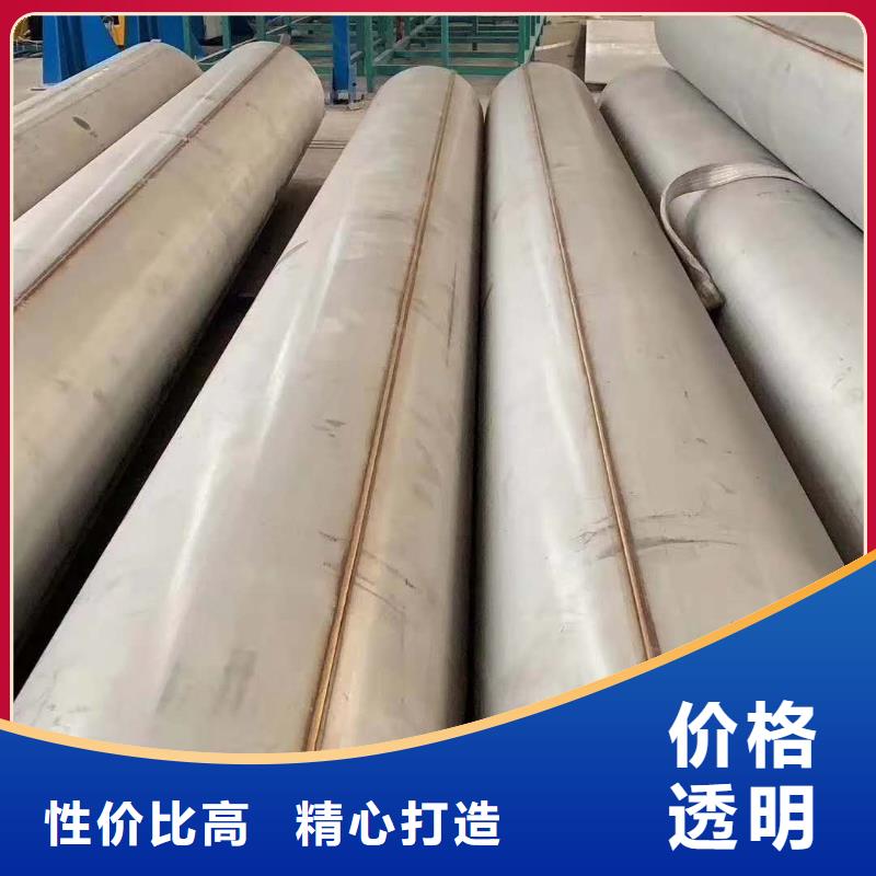 不锈钢焊管严选好货