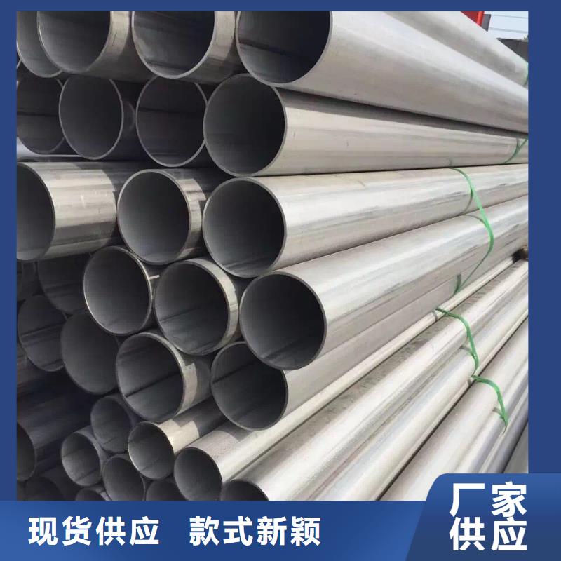 不锈钢焊管不锈钢角钢优选货源