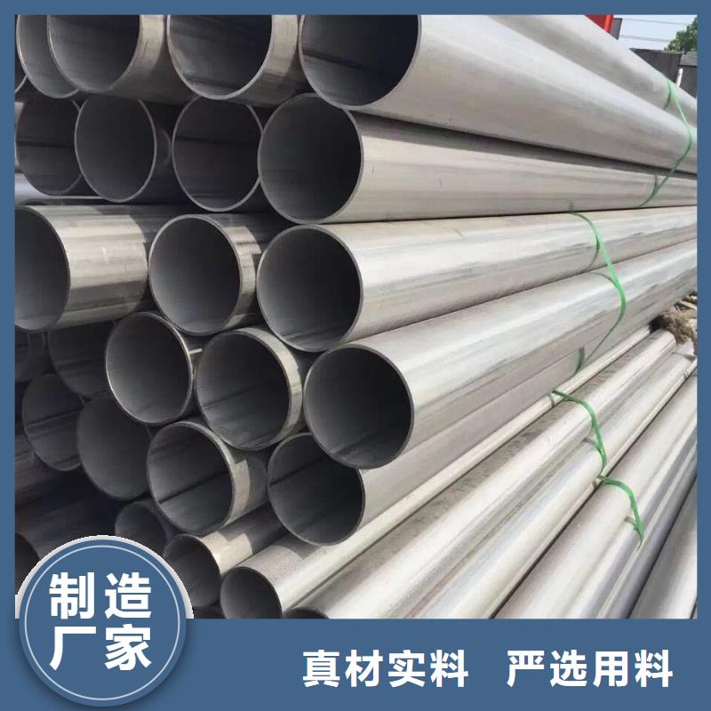 不锈钢焊管不锈钢板实力见证