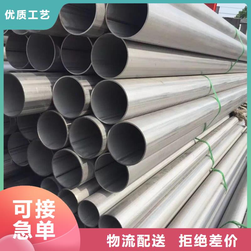 不锈钢焊管,不锈钢槽钢品质保障售后无忧