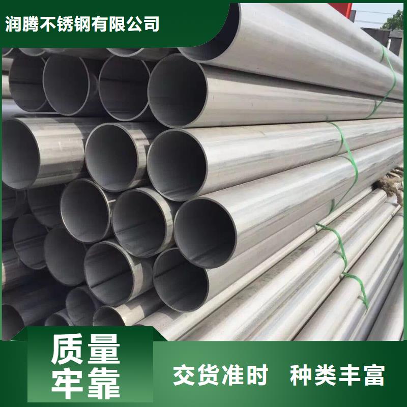 不锈钢焊管品质保障价格合理