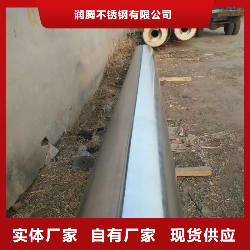 不锈钢焊管-不锈钢天沟诚信经营质量保证