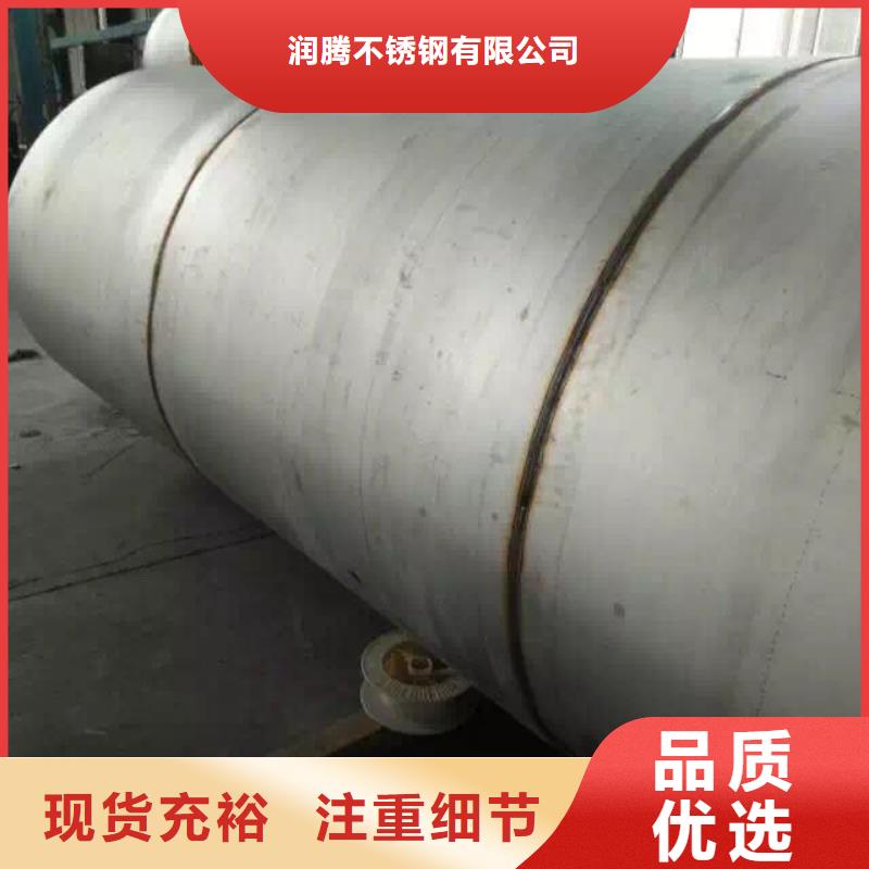 【不锈钢焊管一手价格】