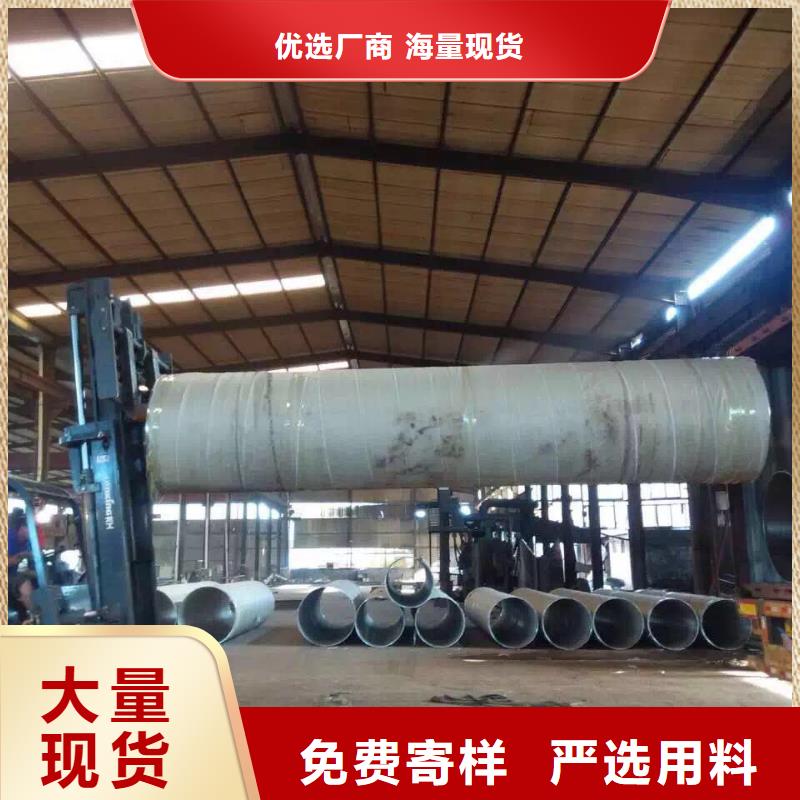 【不锈钢焊管】不锈钢卷板质量上乘
