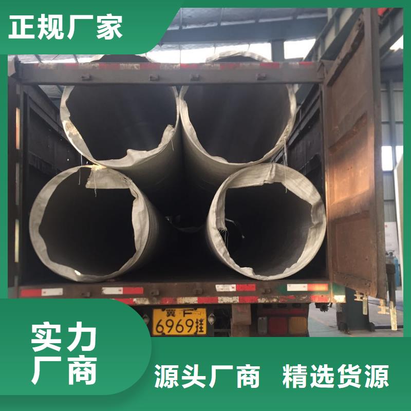不锈钢焊管不锈钢卷板品质之选
