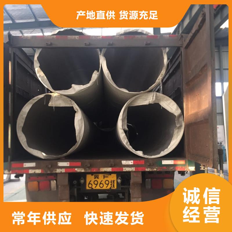 【不锈钢焊管】不锈钢角钢闪电发货