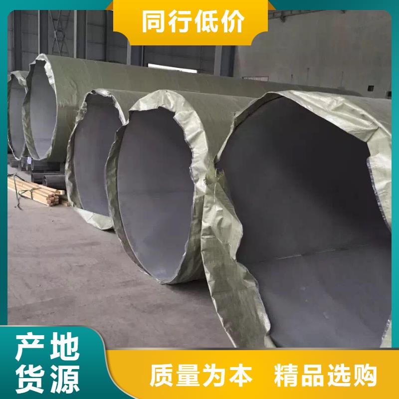 不锈钢焊管不锈钢货源足质量好