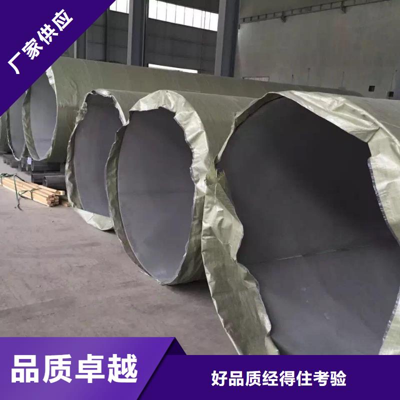 不锈钢焊管超产品在细节