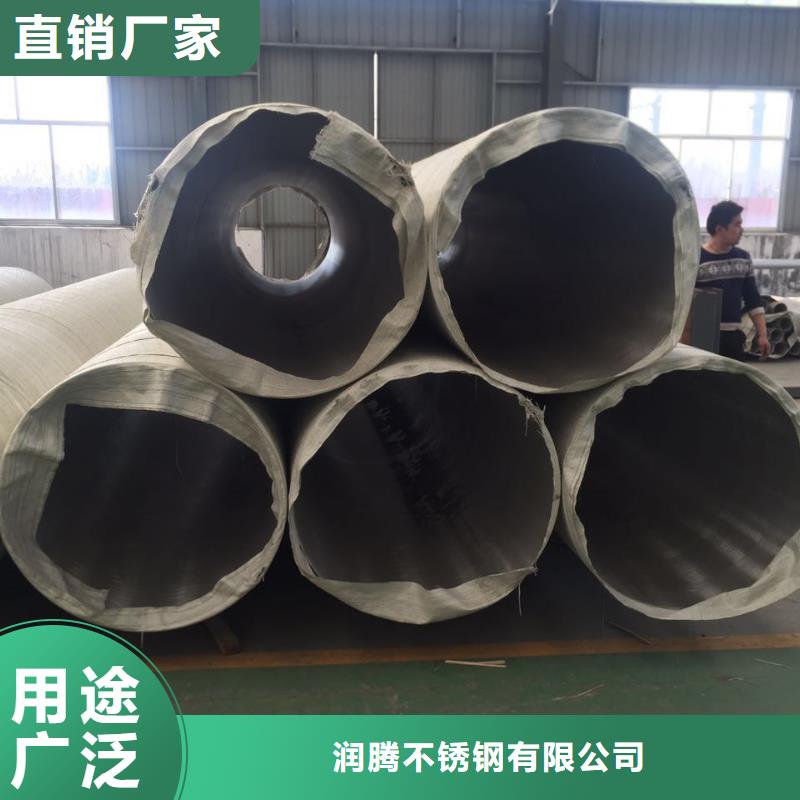 【不锈钢焊管】不锈钢可定制有保障
