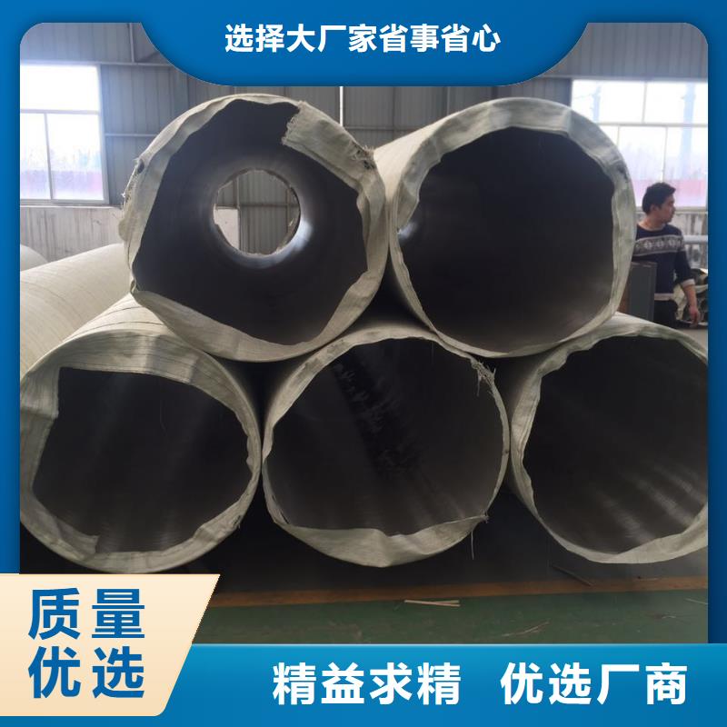 不锈钢焊管,不锈钢卷板高标准高品质