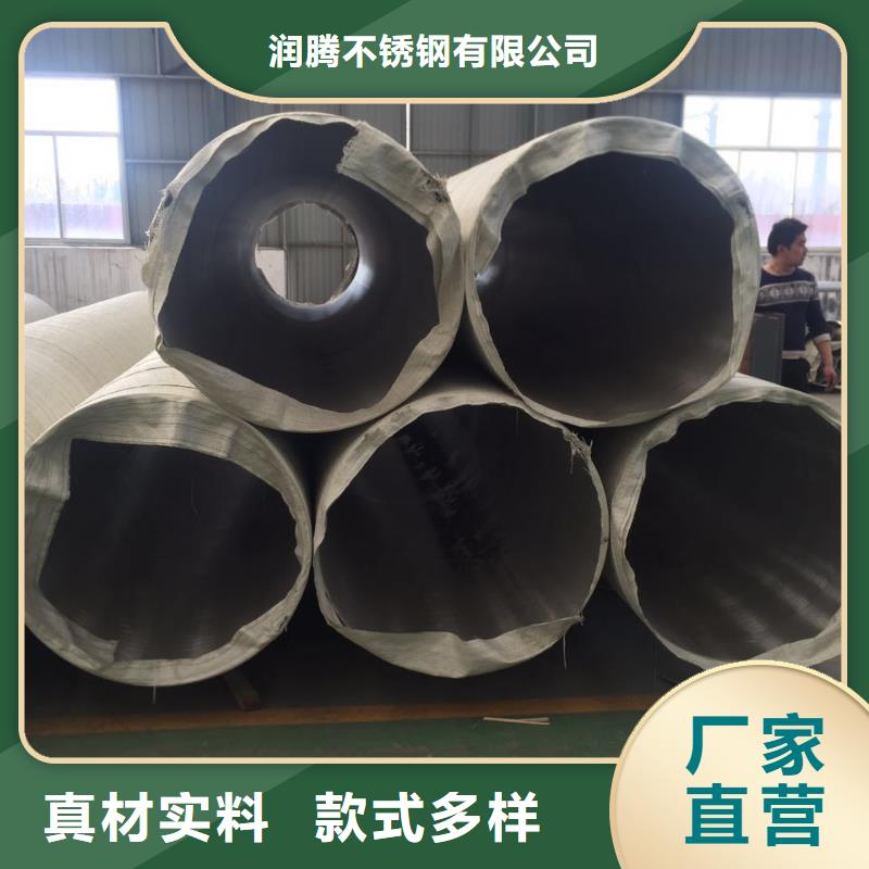 不锈钢焊管【不锈钢天沟】严格把关质量放心