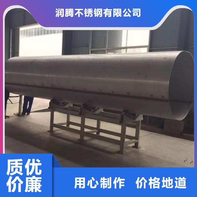 不锈钢焊管品质保障价格合理