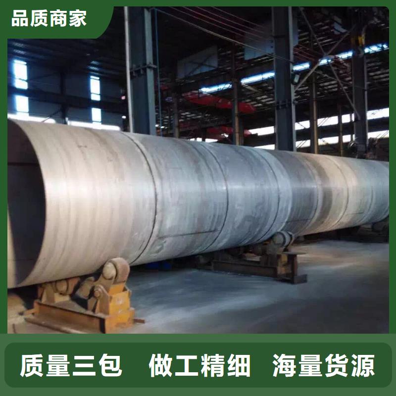 不锈钢焊管用品质说话