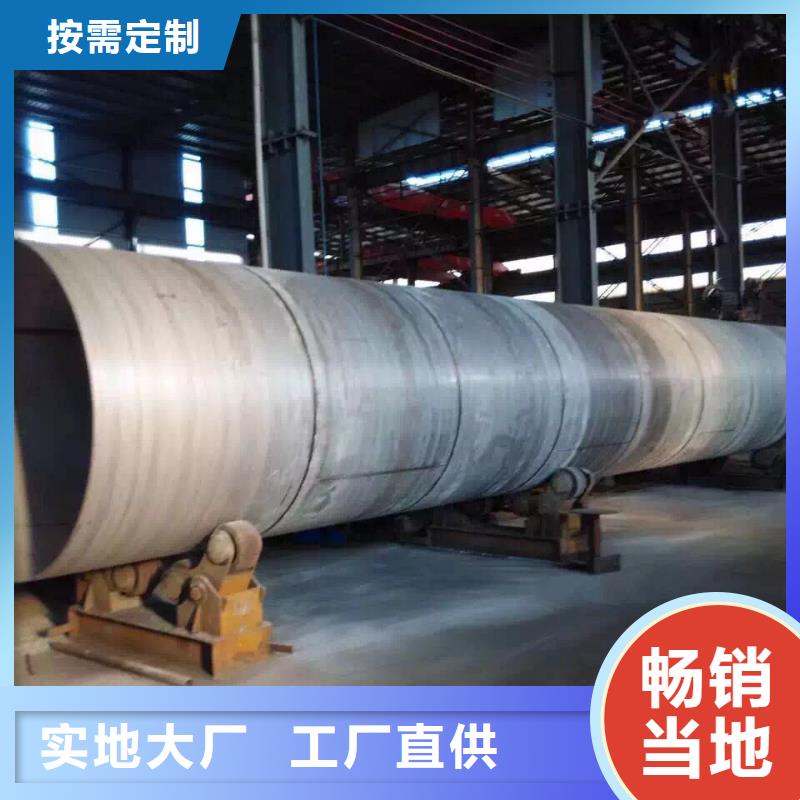 不锈钢焊管不锈钢货源足质量好