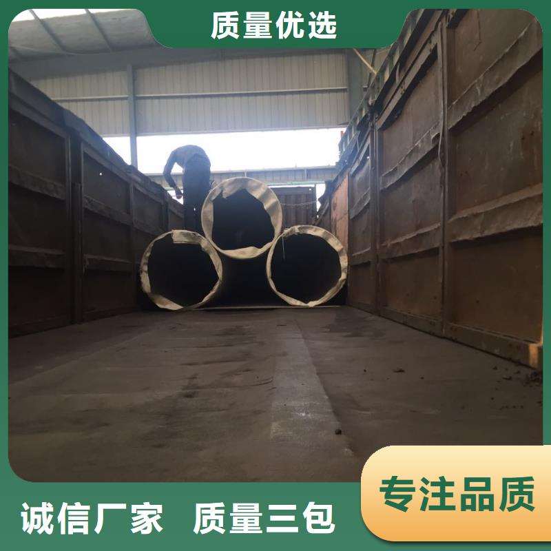 不锈钢焊管不锈钢卷板符合行业标准