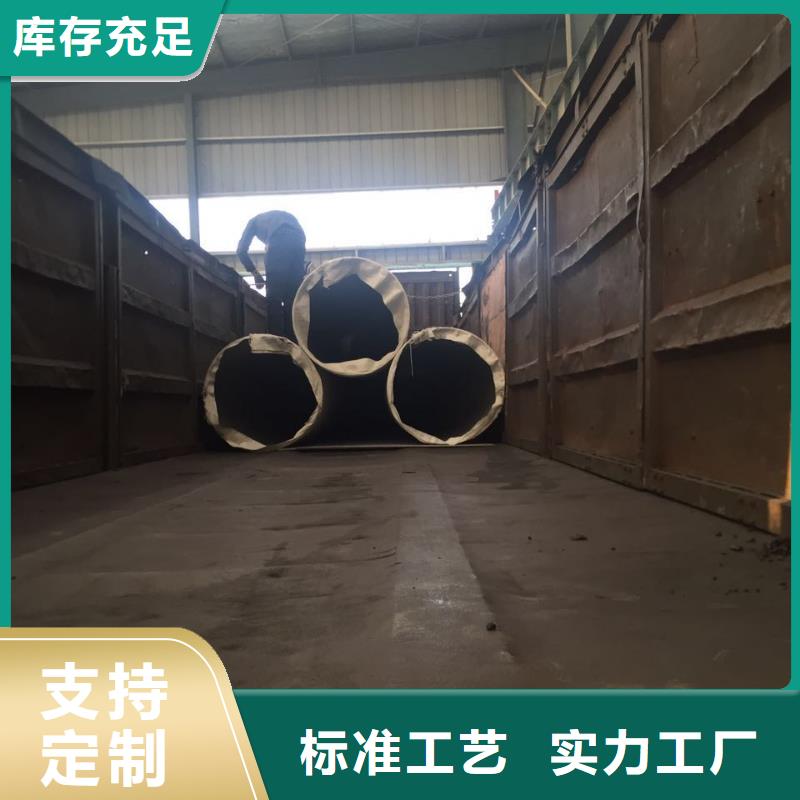 不锈钢焊管_不锈钢圆钢一站式采购